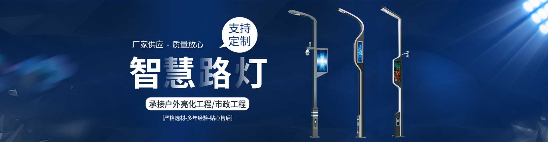 乌达区太阳能路灯定制厂家