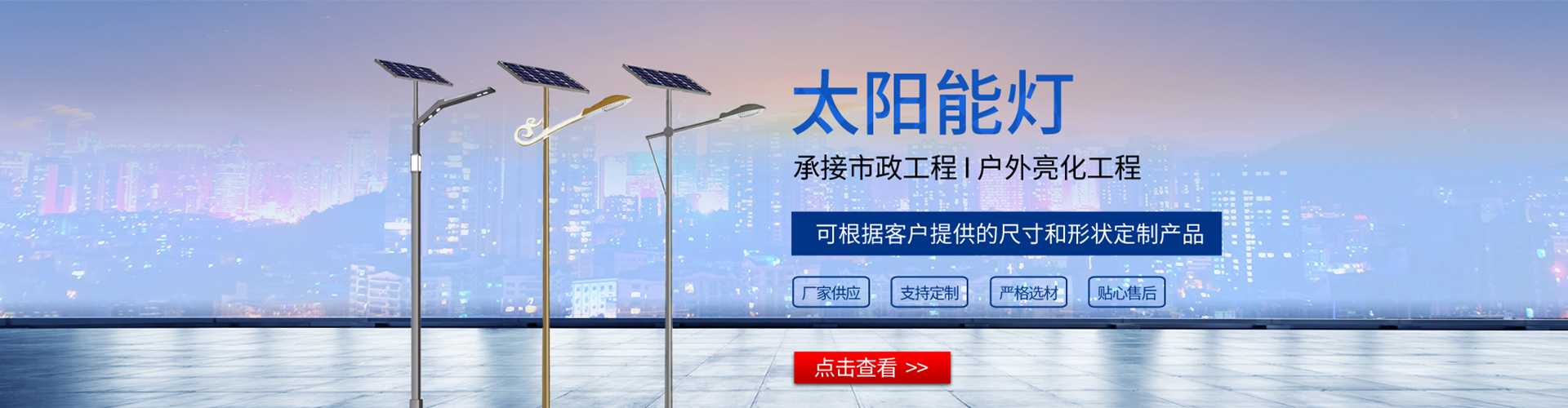 乌达区太阳能路灯哪家好