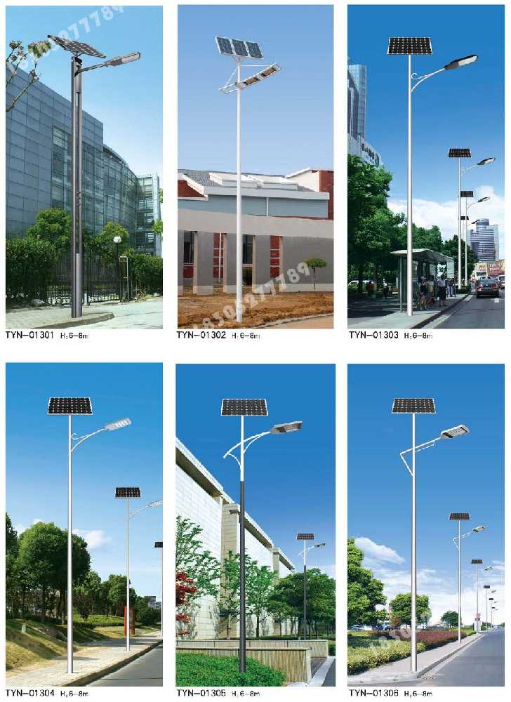 乌达区市政道路太阳能路灯